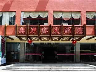 AoLiSan Hotel AoLiSan Hotel