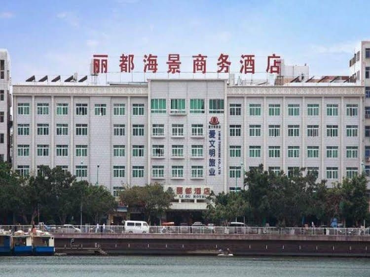 Sanya Lidu Seaview Business Hotel4