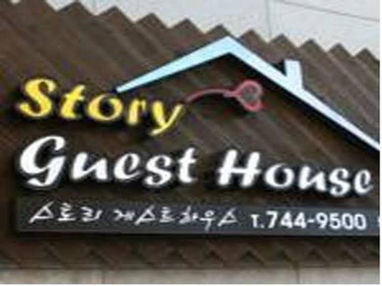 Story Guest House4