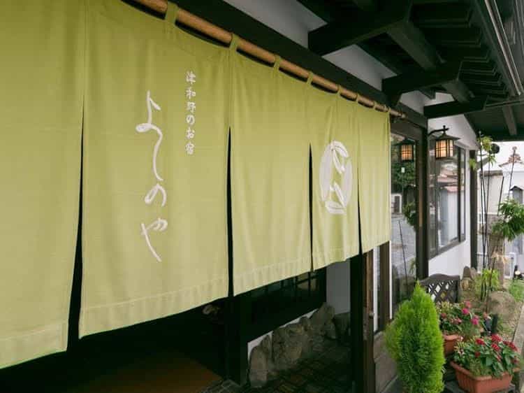 Tsuwano Yoshinoya Ryokan