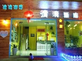 Yangshuo Qingqing Hotel4