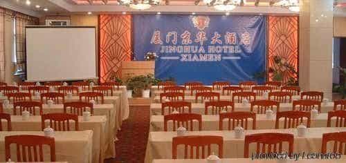 Xiamen Hilford Hotel Xiamen Hilford Hotel