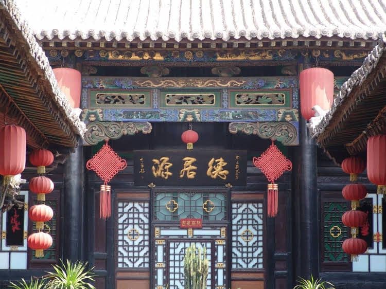 Pingyao Dejuyuan Guesthouse Pingyao Dejuyuan Guesthouse