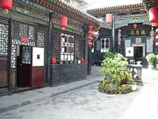 Pingyao Dejuyuan Guesthouse Pingyao Dejuyuan Guesthouse