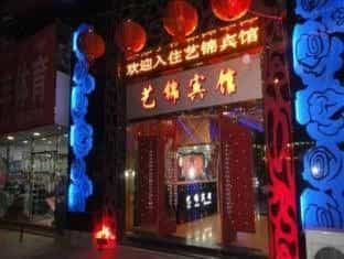 Xiamen Yi Jin Hotel Xiamen Yi Jin Hotel
