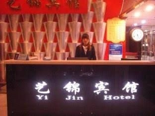 Xiamen Yi Jin Hotel1
