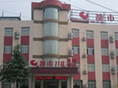 City 118 Hotel Linyi Meng Shan Da Dao2