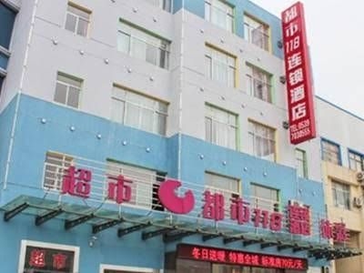 City 118 Hotel Linyi Tian Yuan Logistics0