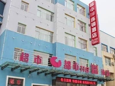 City 118 Hotel Linyi Tian Yuan Logistics City 118 Hotel Linyi Tian Yuan Logistics