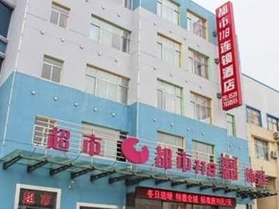 City 118 Hotel Linyi Tian Yuan Logistics City 118 Hotel Linyi Tian Yuan Logistics