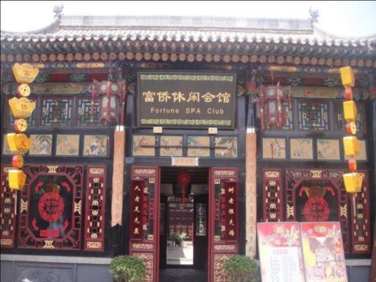 Pingyao Fortune Spa Club4