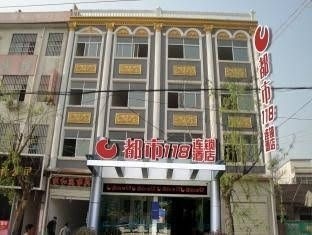 City 118 Hotel Shangqiu Ren Min Road4