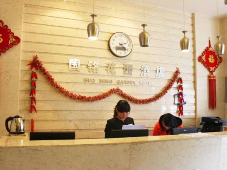 Xian Guoming Garden Hotel Xian Guoming Garden Hotel