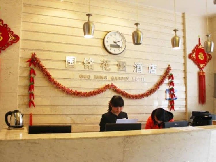 Xian Guoming Garden Hotel Xian Guoming Garden Hotel