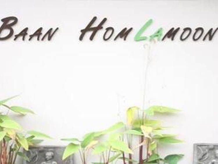Baan Hom Lamoon Baan Hom Lamoon