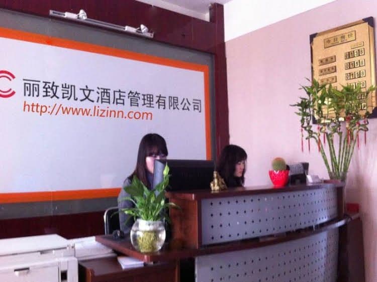 Kiss Hotel ShenyangTaiyuan Street Kiss Hotel ShenyangTaiyuan Street