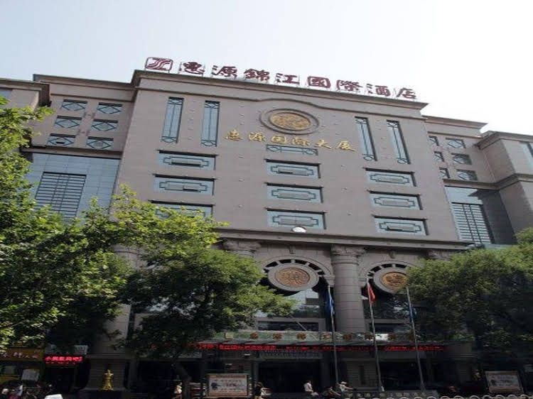 Xian Huiyuan Jinjiang International Hotel4