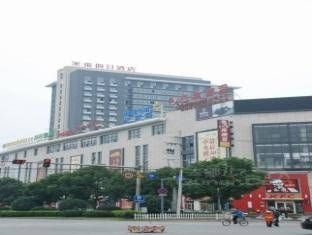 Wuhan Milai Holiday Hotel4