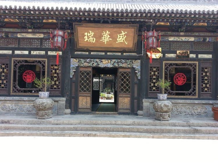 Pingyao Rui Hua Sheng Hotel4