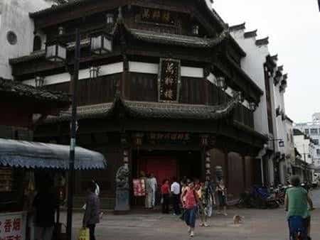 Huangshan Harbour Inn & Bar Hotel Huangshan Harbour Inn & Bar Hotel