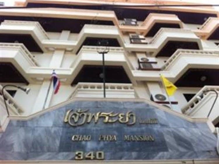 เจ้าพระยา แกรนด์ โฮเต็ล (Chao Phya Grand Hotel)0