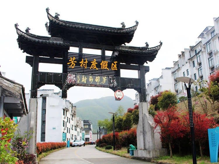 Huangshan Xigu Villa Hotel Huangshan Xigu Villa Hotel