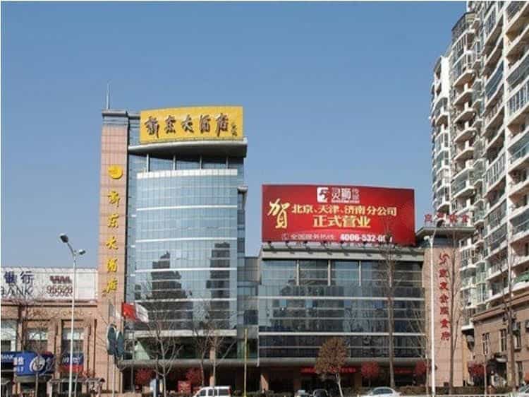 Qingdao Xindong Hotel Qingdao Xindong Hotel