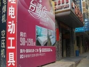 Xiamen Tai Qing Hotel4