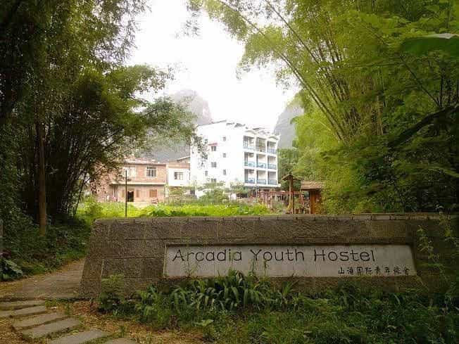 Yangshuo Arcadia Youth Hostel Yangshuo Arcadia Youth Hostel