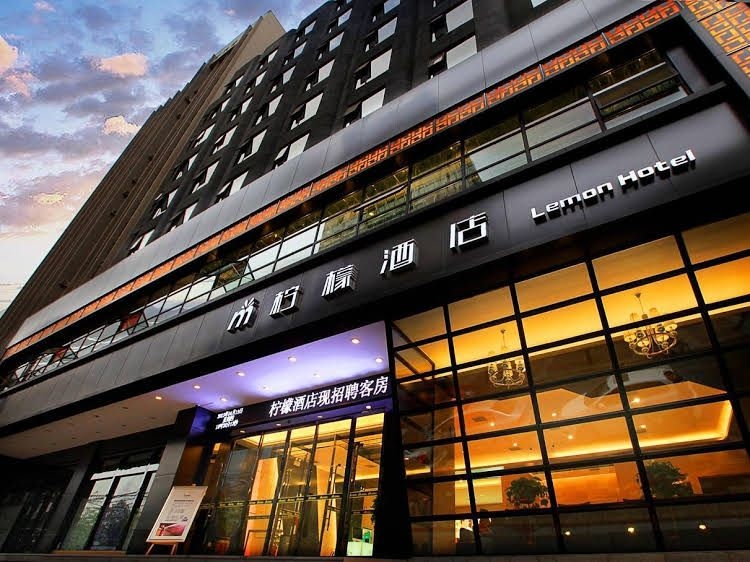 Xian Lemon Hotel South Gate4