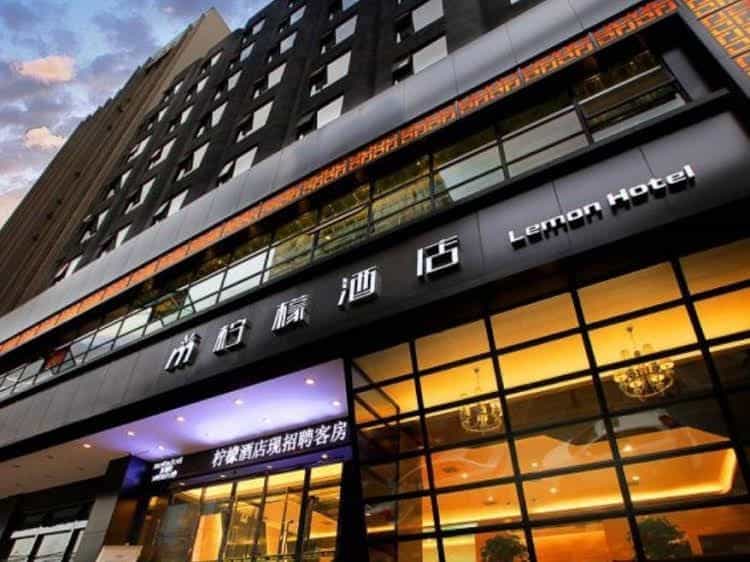 Xian Lemon Hotel South Gate Xian Lemon Hotel South Gate