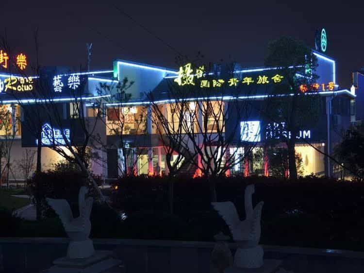 Huangshan Shele International Youth Hostel Huangshan Shele International Youth Hostel