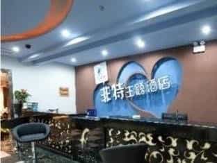 Feetel Theme International Inn Chuangyi Branch Feetel Theme International Inn Chuangyi Branch