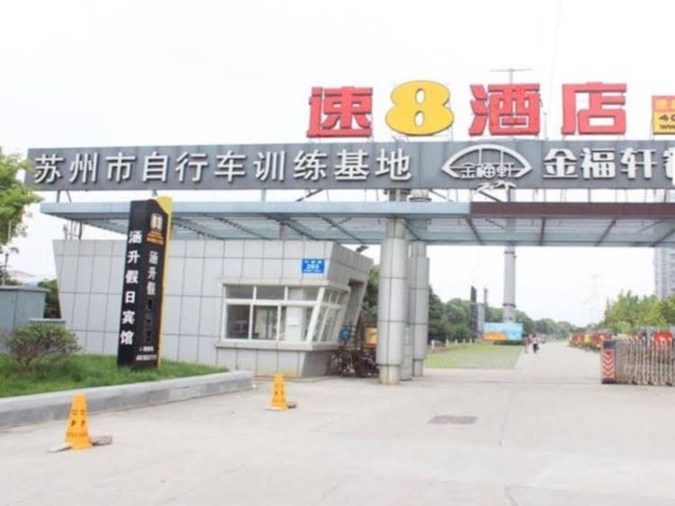 Super 8 Hotel New High-tech Zone Zhuyuan Road4