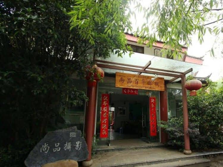 Lijiang Noble Visual Century Inn Lijiang Noble Visual Century Inn