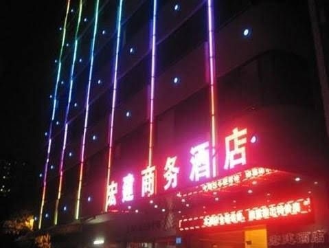 Hong Jian Hotel2