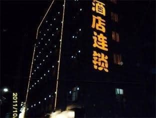 Pod Inn Wuxi Oufeng Street Pod Inn Wuxi Oufeng Street