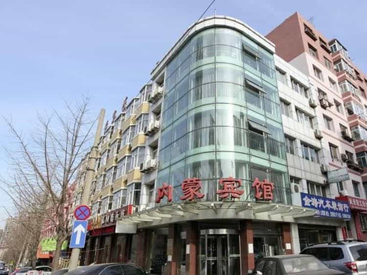Dalian Neimeng Hotel Dalian Neimeng Hotel