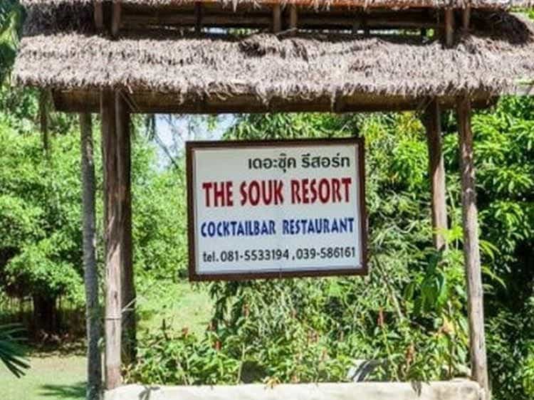 The Souk Resort The Souk Resort
