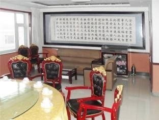 Changhaishan Dongbei Yihe Villa0