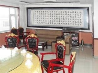 Changhaishan Dongbei Yihe Villa Changhaishan Dongbei Yihe Villa