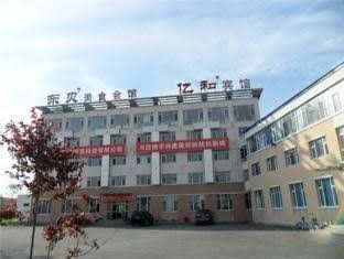 Changhaishan Dongbei Yihe Villa4