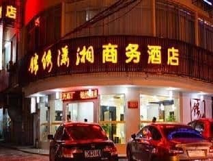 Guilin Jinxiuxiaoxiang Business Hotel Guilin Jinxiuxiaoxiang Business Hotel