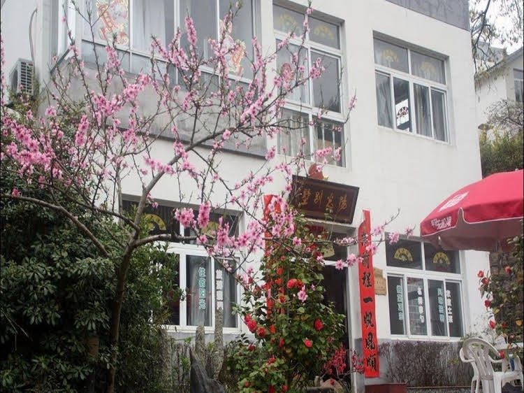 Huangshan Yangguang Hostel4