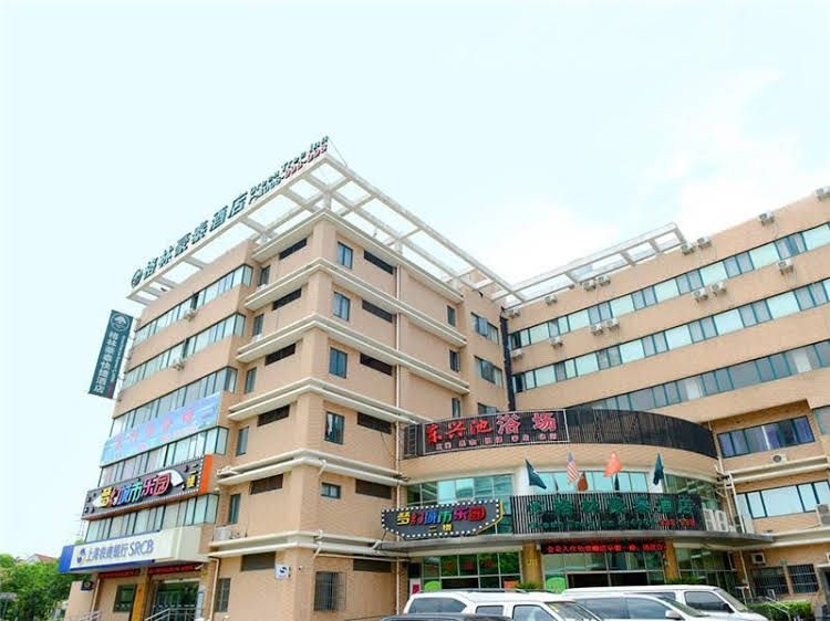 กรีนทรีอินน์ เซี่ยงไฮ้ไวเกาเชียวฟรีเทรดเอ็กซ์เพรส (GreenTree Inn Shanghai Waigaoqiao Free Trade Zone Express Hotel)1