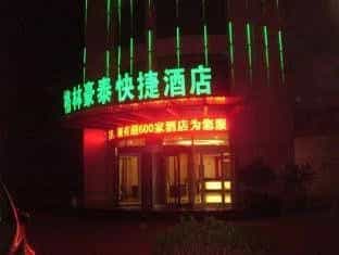 GreenTree Inn Linyi Bus Station GreenTree Inn Linyi Bus Station