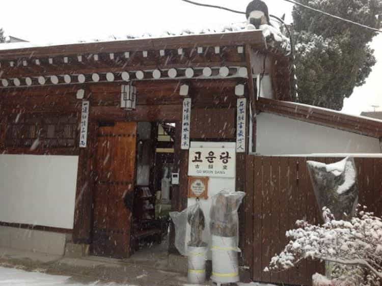 Gowoondang Hanok Guesthouse Gowoondang Hanok Guesthouse