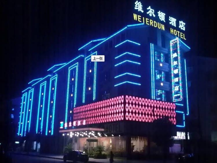Yiwu Wei Er Dun Hotel4