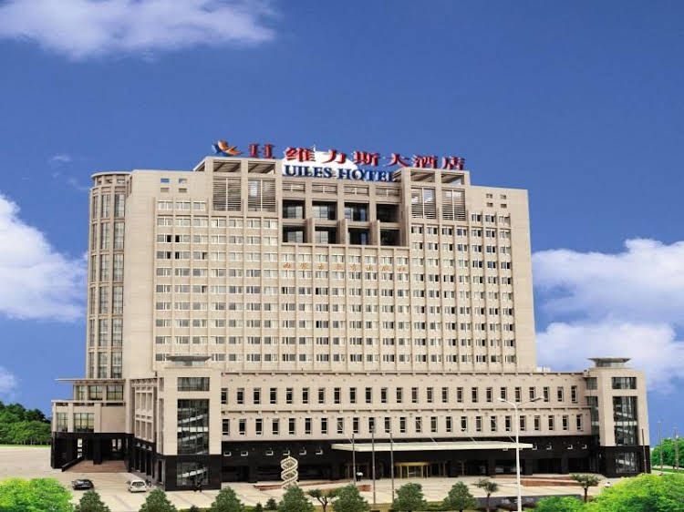Hohhot Uiles Hotel4