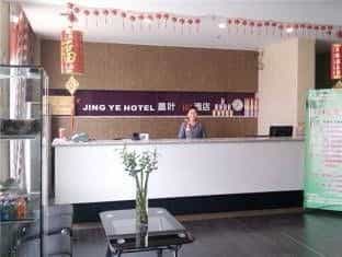 Datong Jingye Hotel Yungang Branch Datong Jingye Hotel Yungang Branch